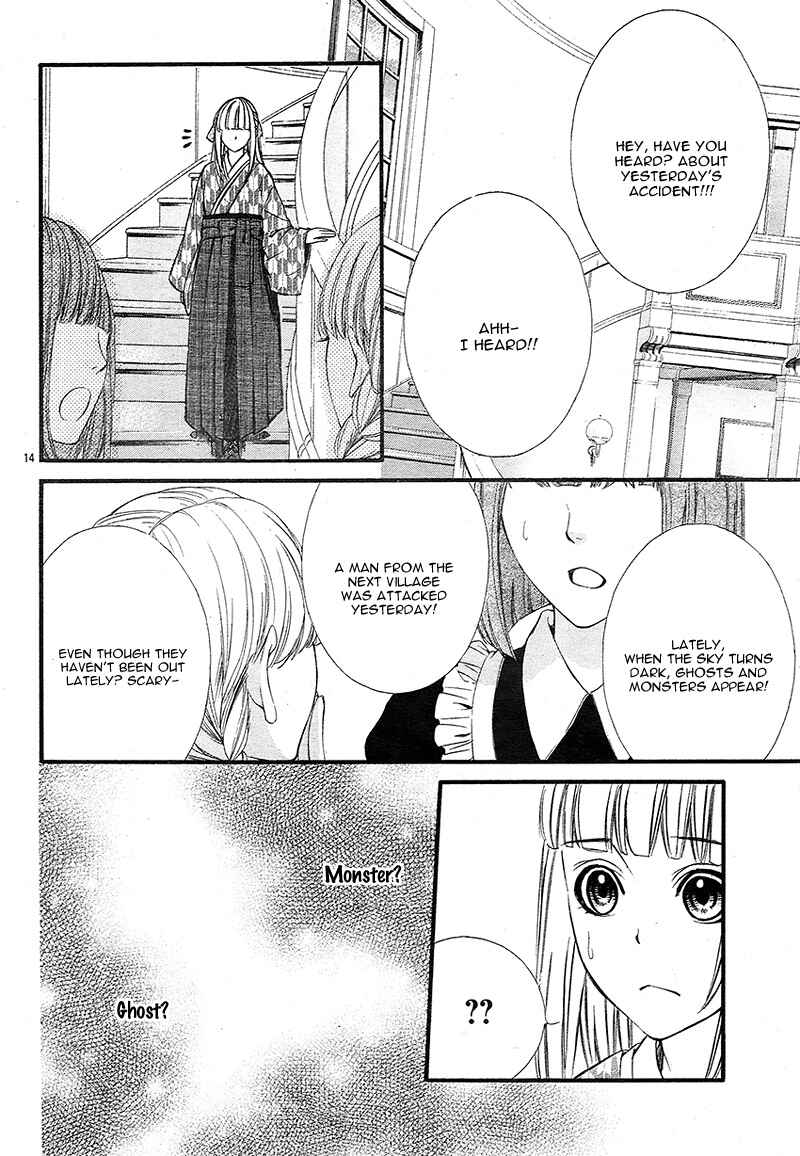 Page 20 Chapter 2 Meikyuu Romantica