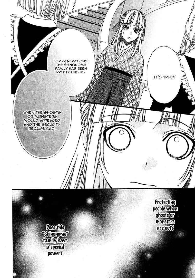 Page 22 Chapter 2 Meikyuu Romantica