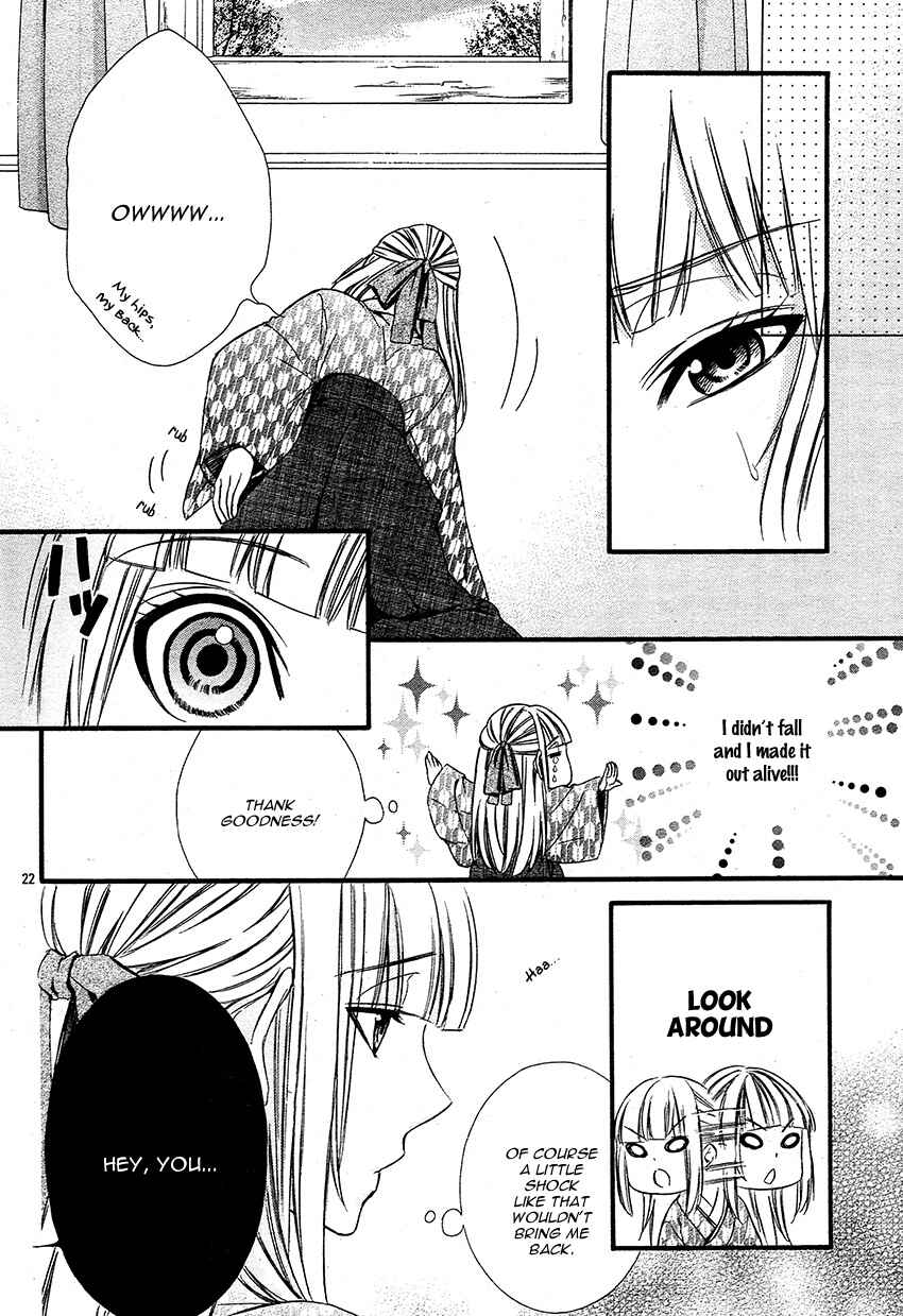 Page 28 Chapter 2 Meikyuu Romantica