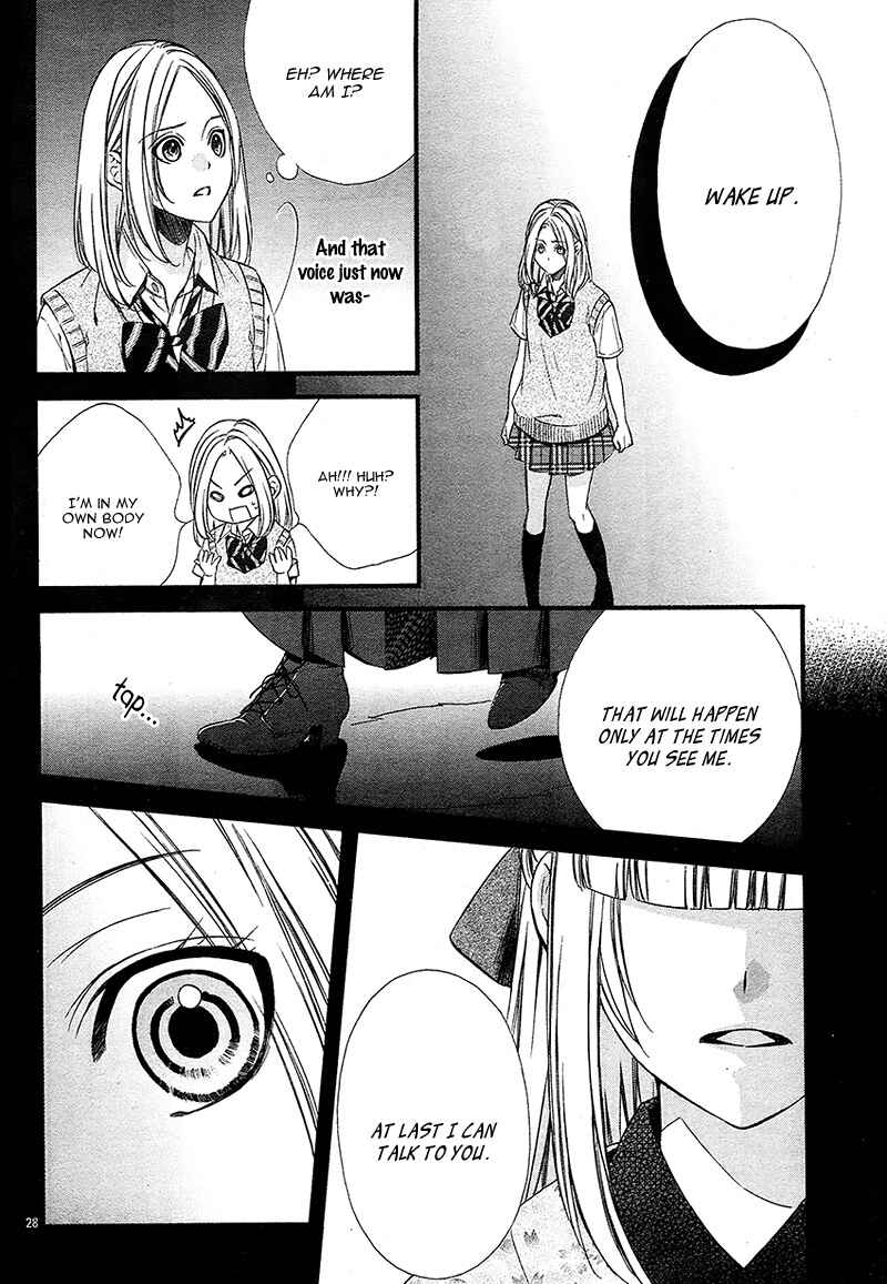 Page 34 Chapter 2 Meikyuu Romantica