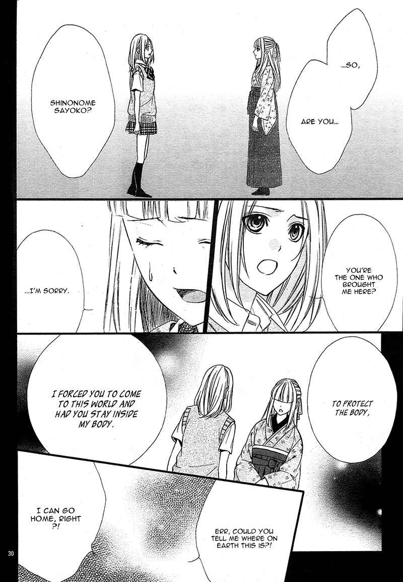 Page 36 Chapter 2 Meikyuu Romantica