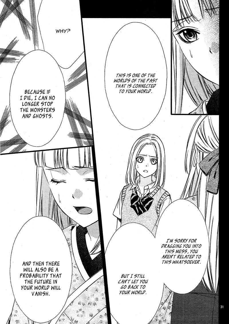 Page 37 Chapter 2 Meikyuu Romantica