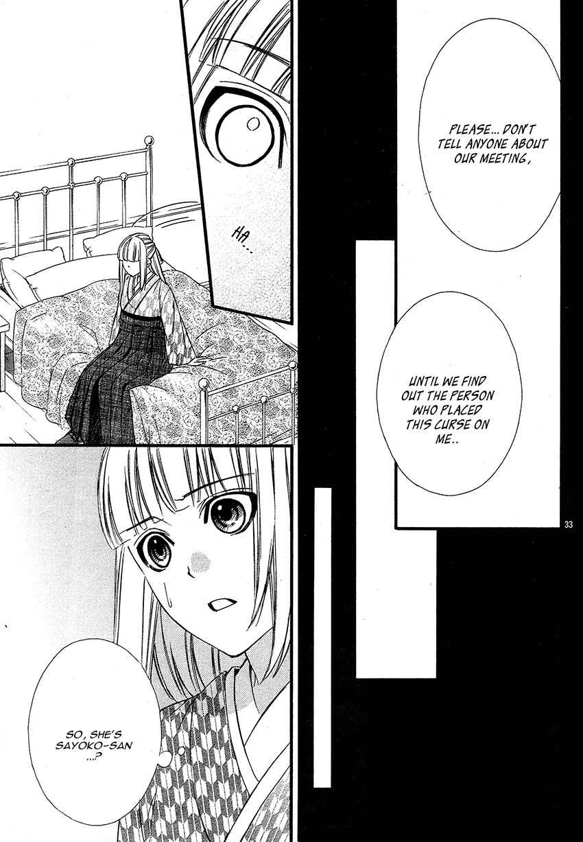 Page 39 Chapter 2 Meikyuu Romantica