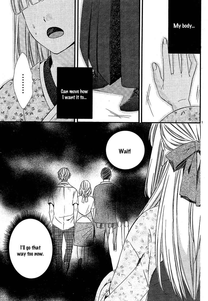 Page 7 Chapter 2 Meikyuu Romantica