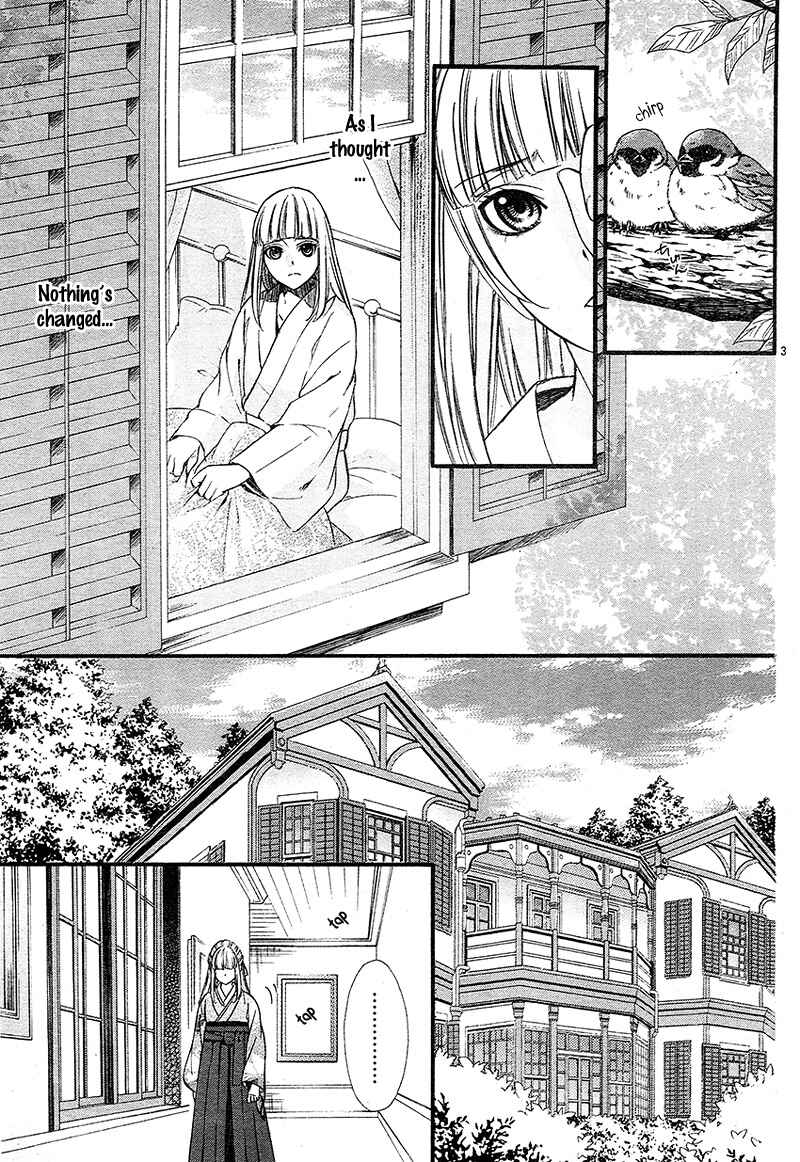 Page 9 Chapter 2 Meikyuu Romantica