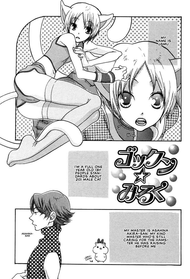 Page 2 Chapter 3 Mix Mix Chocolate