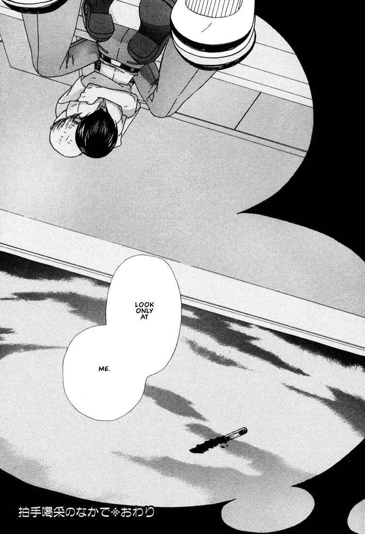 Page 33 Chapter 7 Mix Mix Chocolate