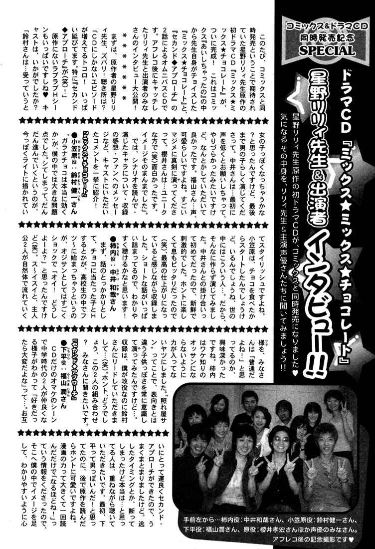 Page 37 Chapter 7 Mix Mix Chocolate