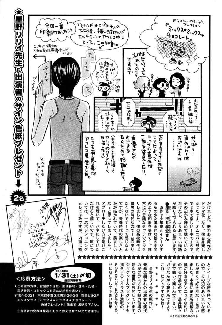 Page 38 Chapter 7 Mix Mix Chocolate
