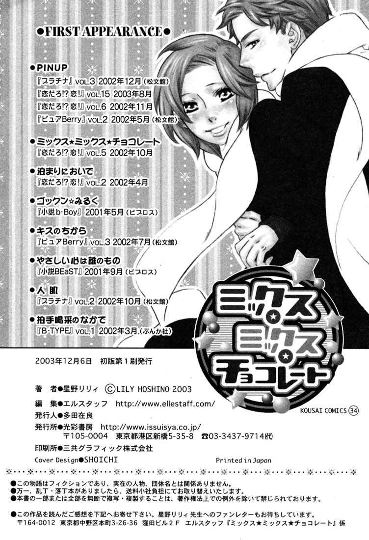 Page 41 Chapter 7 Mix Mix Chocolate