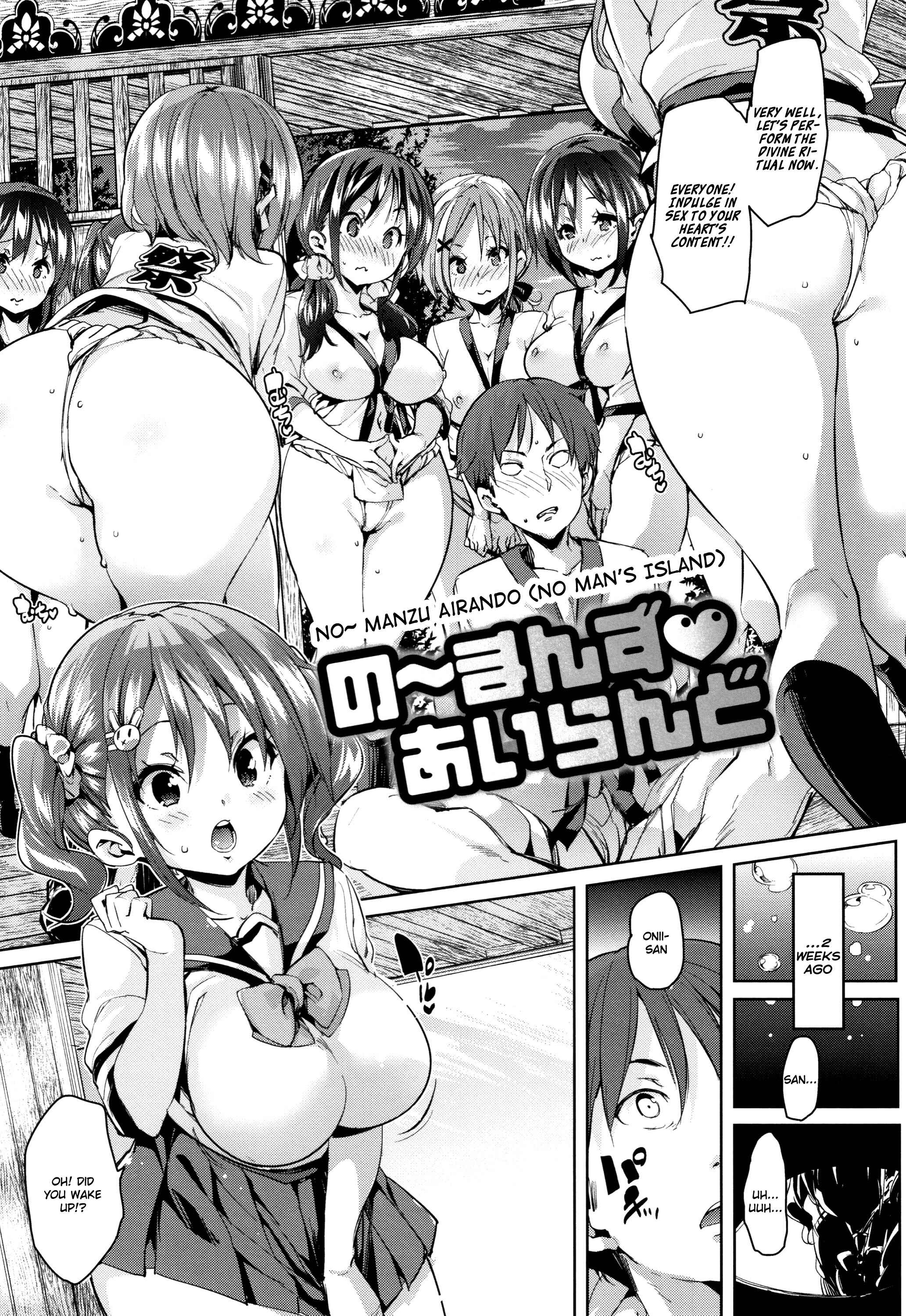 Page 1 Chapter 4 Shita no Okuchi de Chu ♥ Chu ♥ Shiyo