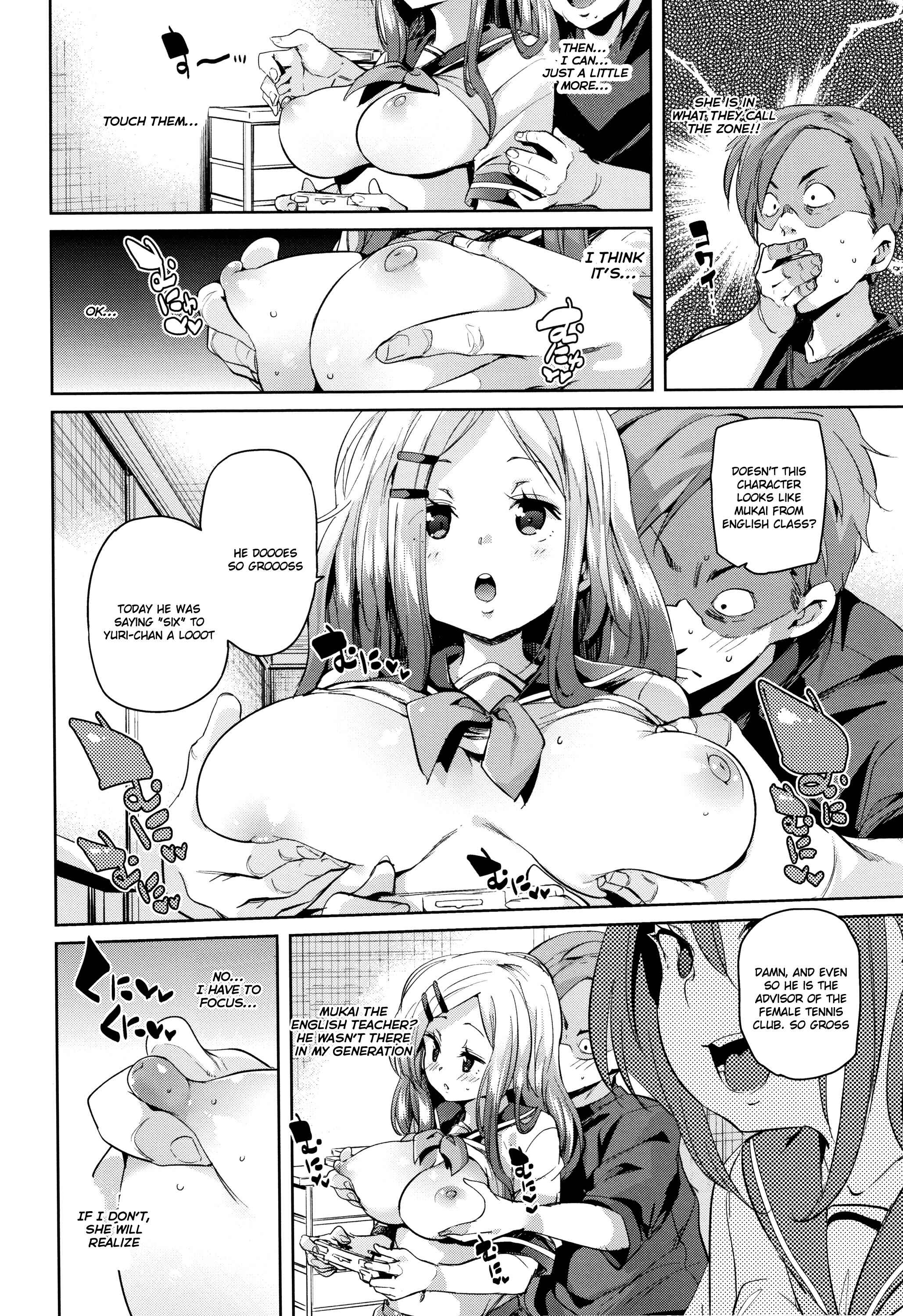Page 4 Chapter 7 Shita no Okuchi de Chu ♥ Chu ♥ Shiyo