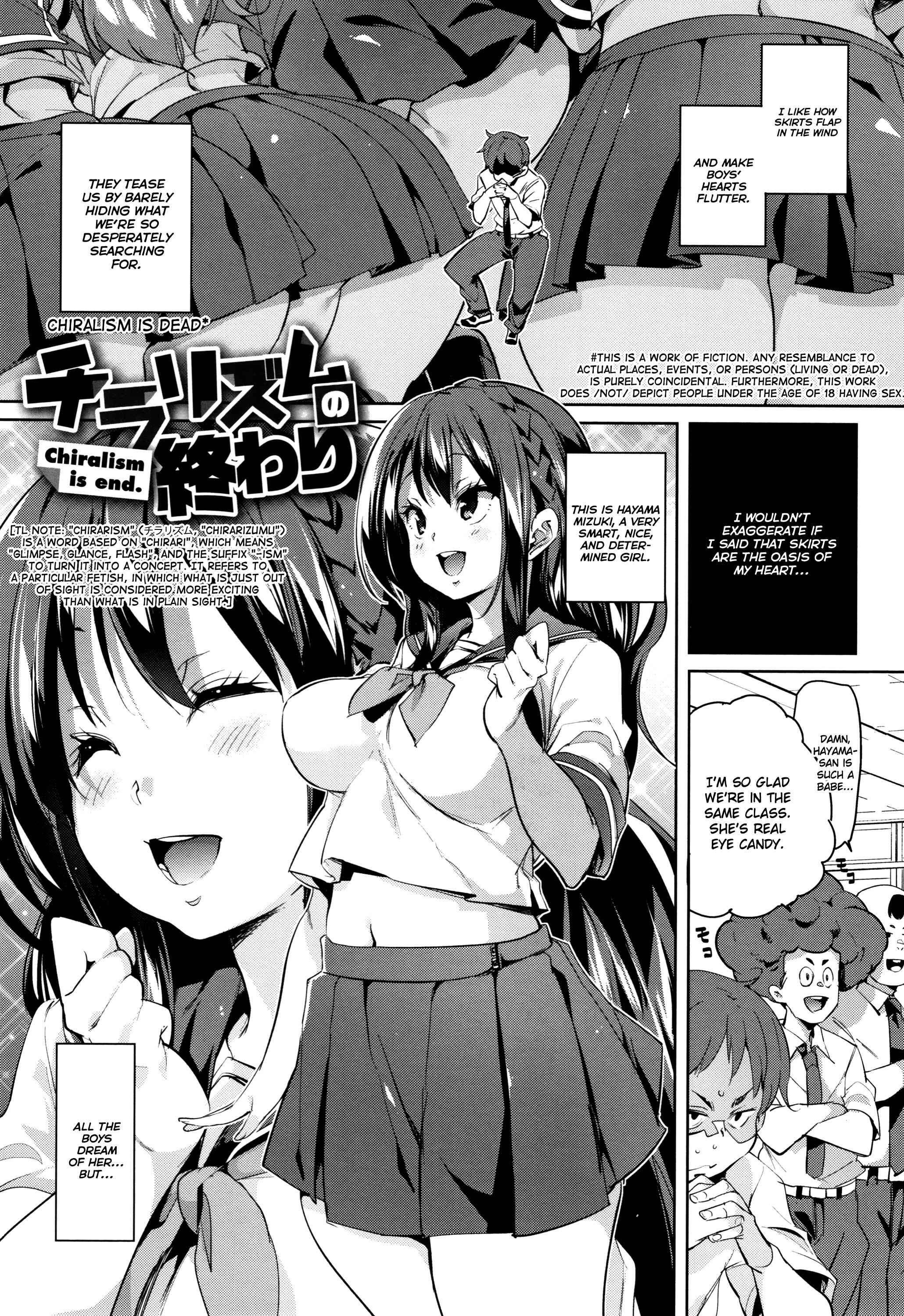 Page 13 Chapter 1 Shita no Okuchi de Chu ♥ Chu ♥ Shiyo