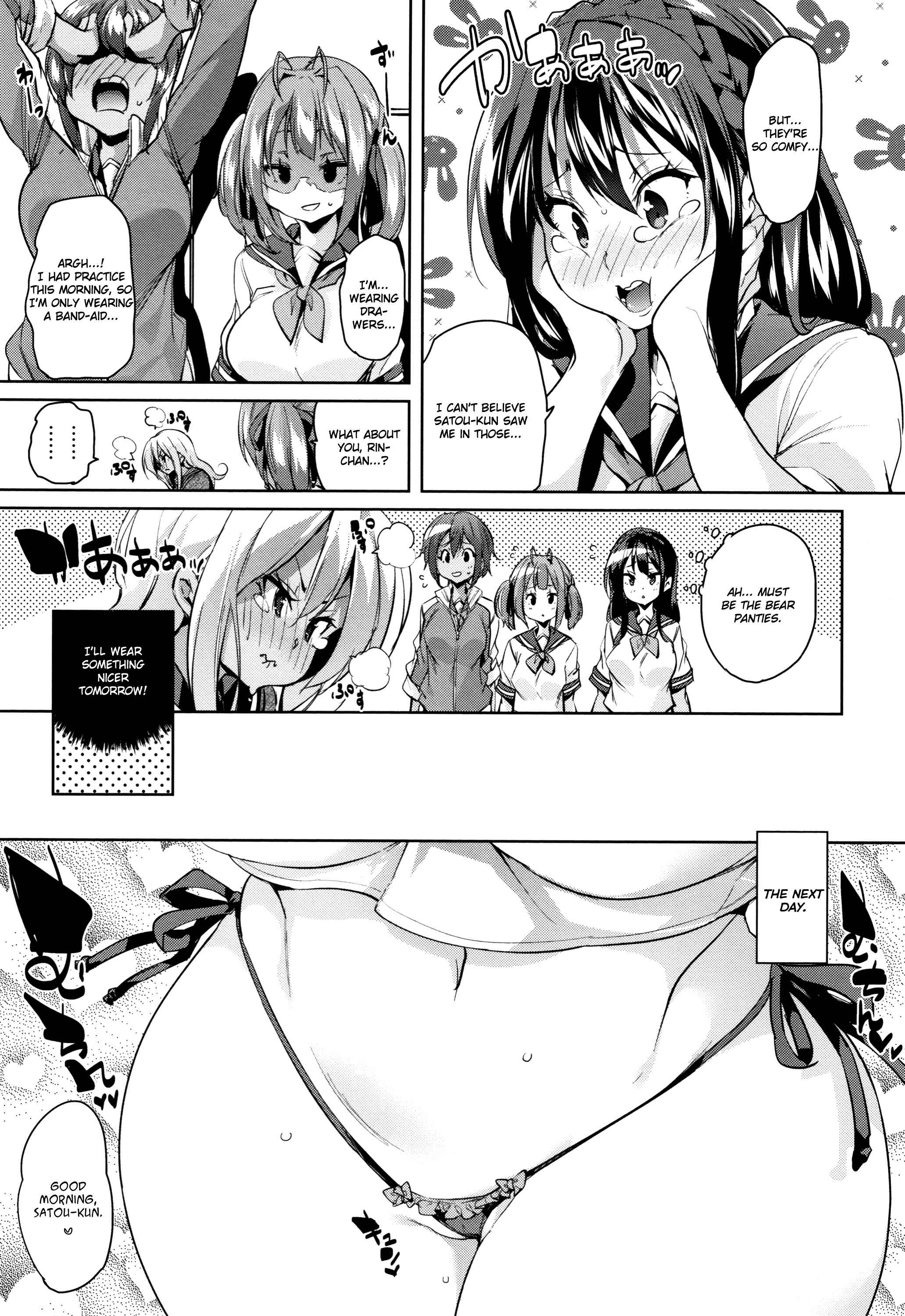 Page 17 Chapter 1 Shita no Okuchi de Chu ♥ Chu ♥ Shiyo