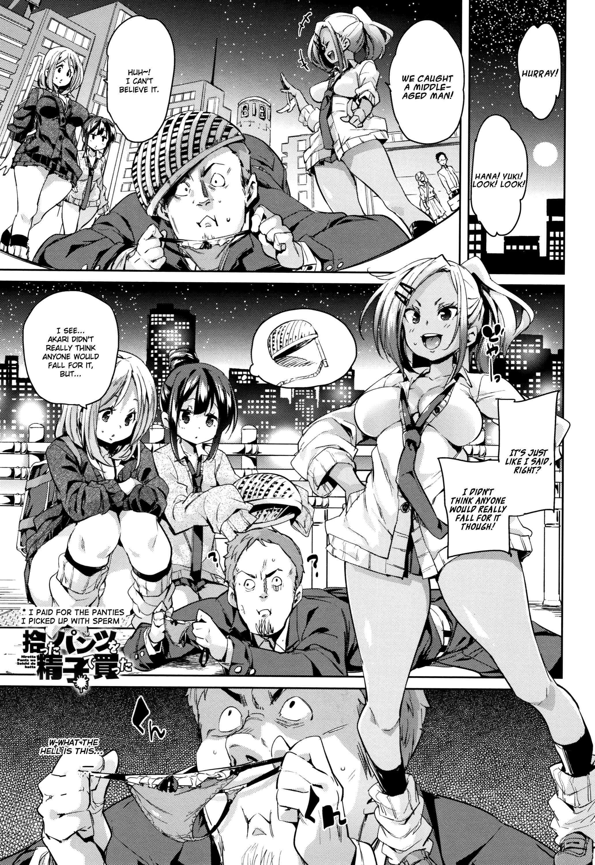 Page 1 Chapter 3 Shita no Okuchi de Chu ♥ Chu ♥ Shiyo