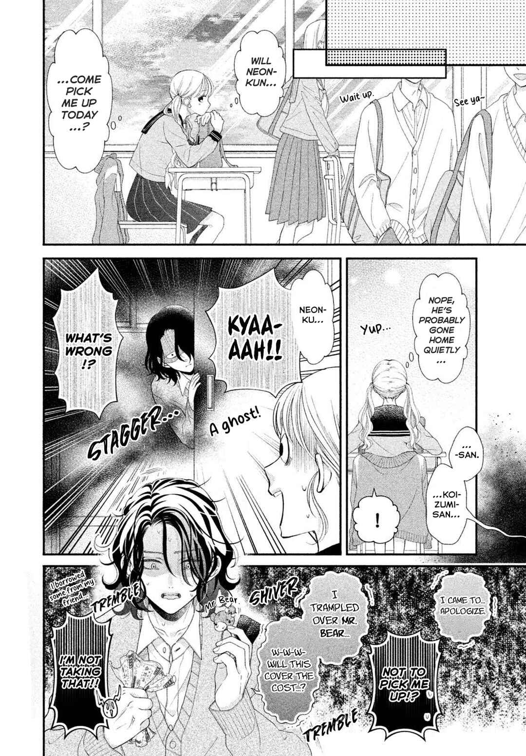 Page 18 Chapter Unknown_0e54 Drop