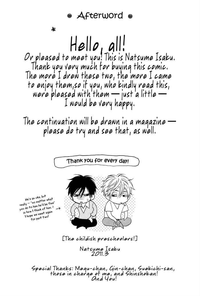 Page 11 Chapter 4.5 Ameiro Paradox