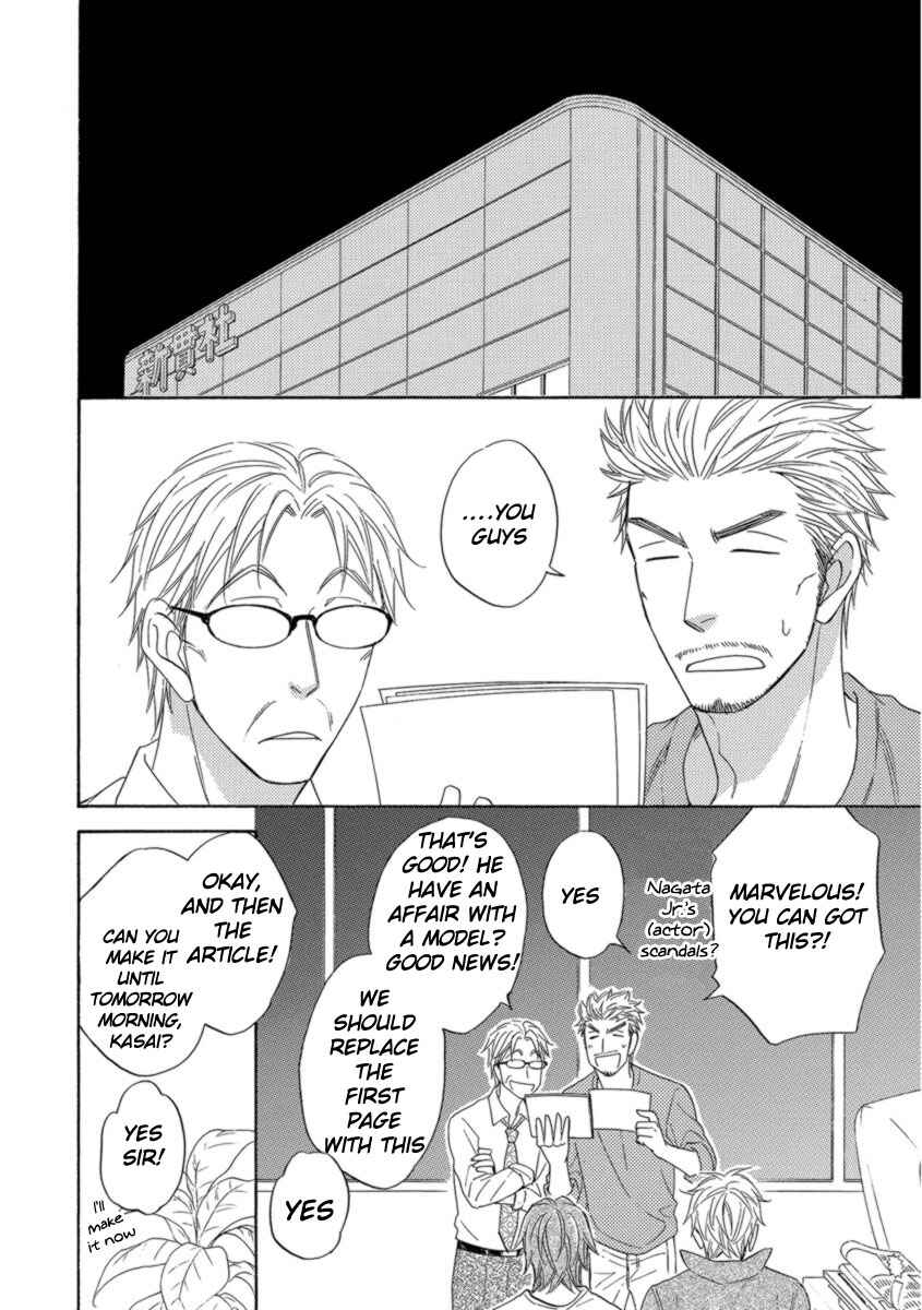 Page 15 Chapter 13 Ameiro Paradox