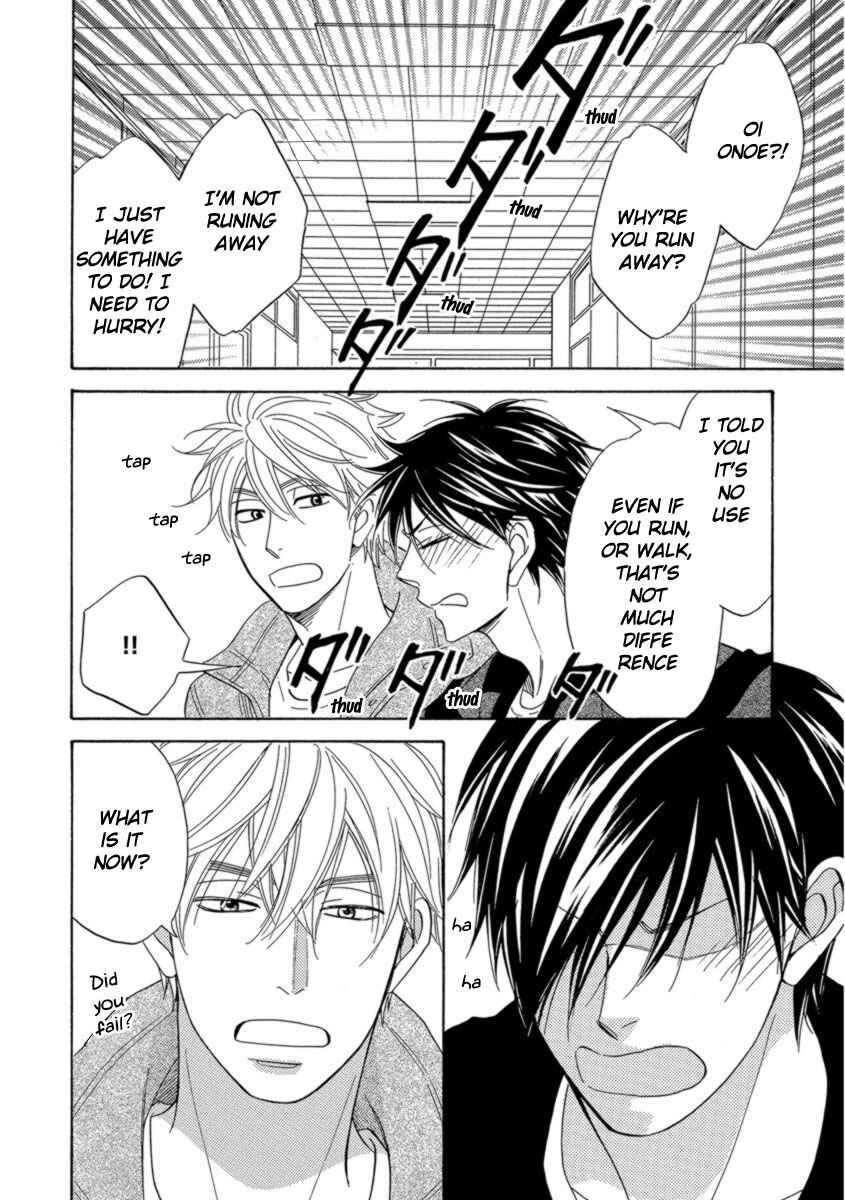 Page 17 Chapter 13 Ameiro Paradox