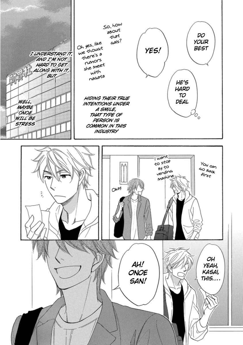 Page 8 Chapter 13 Ameiro Paradox