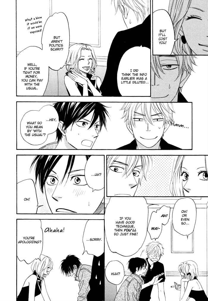 Page 14 Chapter 3 Ameiro Paradox
