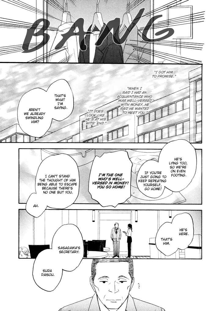 Page 19 Chapter 3 Ameiro Paradox
