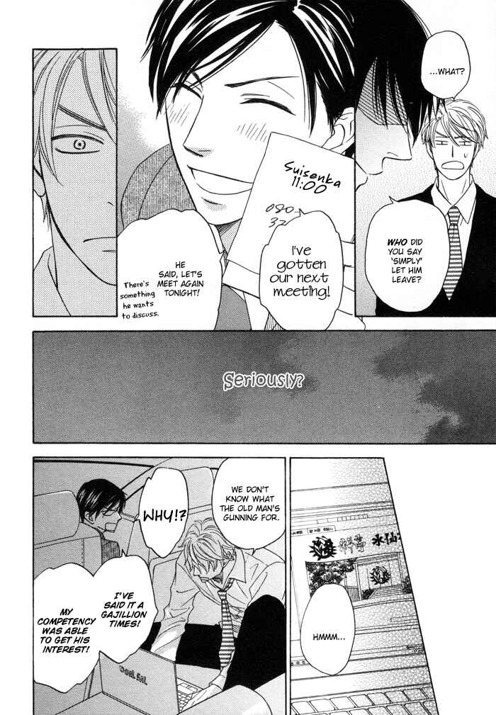 Page 22 Chapter 3 Ameiro Paradox