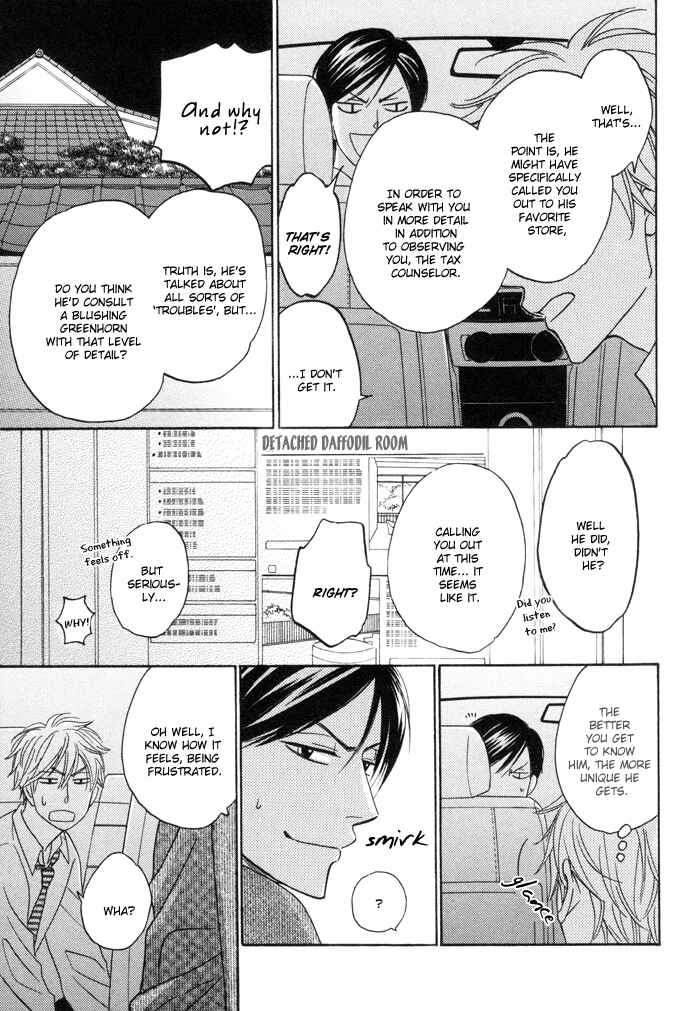 Page 23 Chapter 3 Ameiro Paradox
