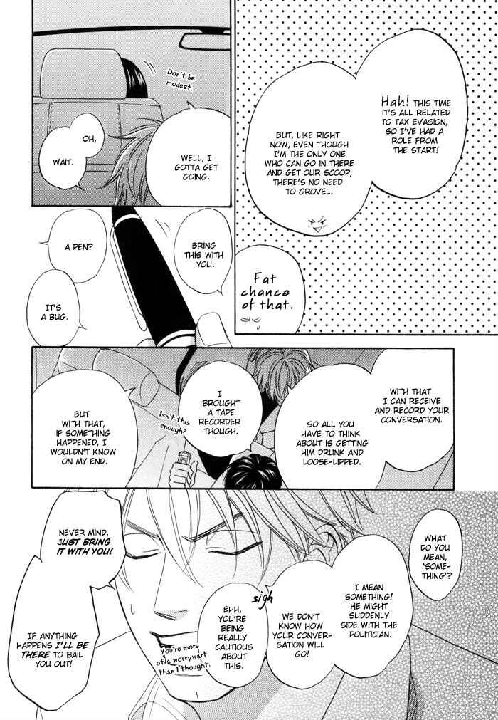 Page 24 Chapter 3 Ameiro Paradox