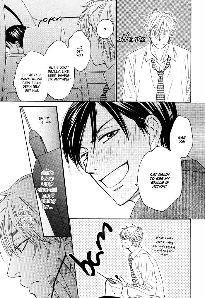 Page 25 Chapter 3 Ameiro Paradox