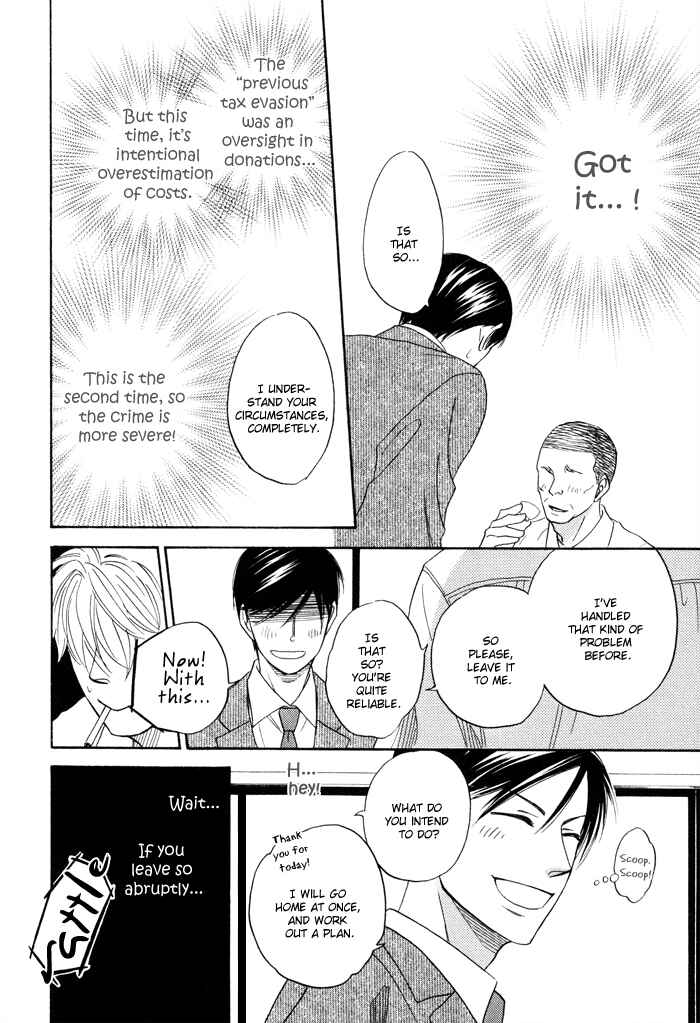 Page 30 Chapter 3 Ameiro Paradox