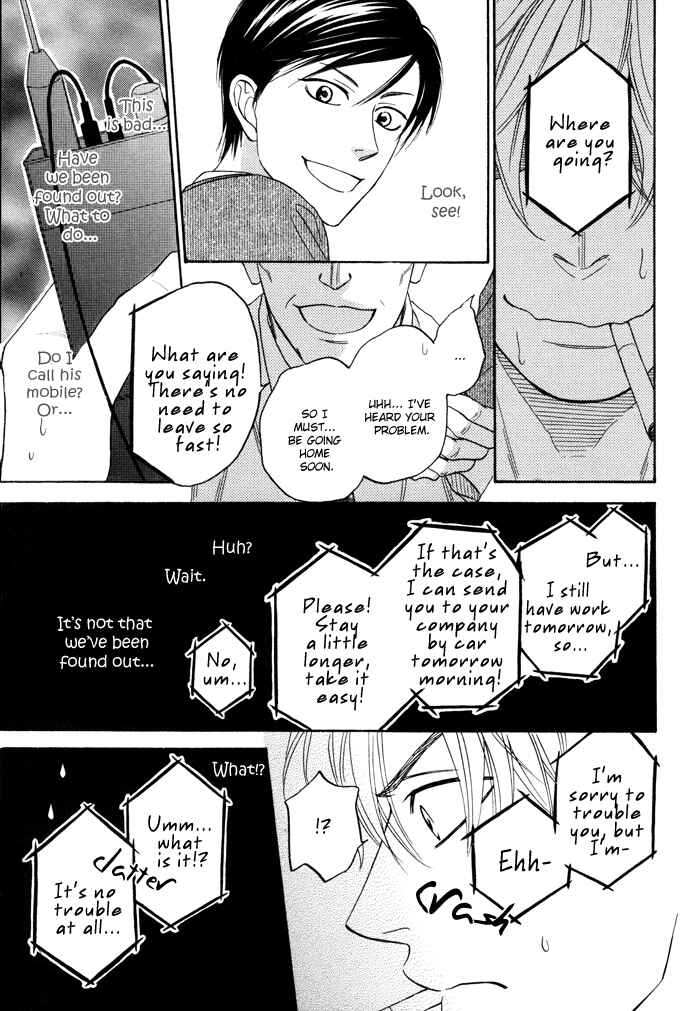 Page 31 Chapter 3 Ameiro Paradox