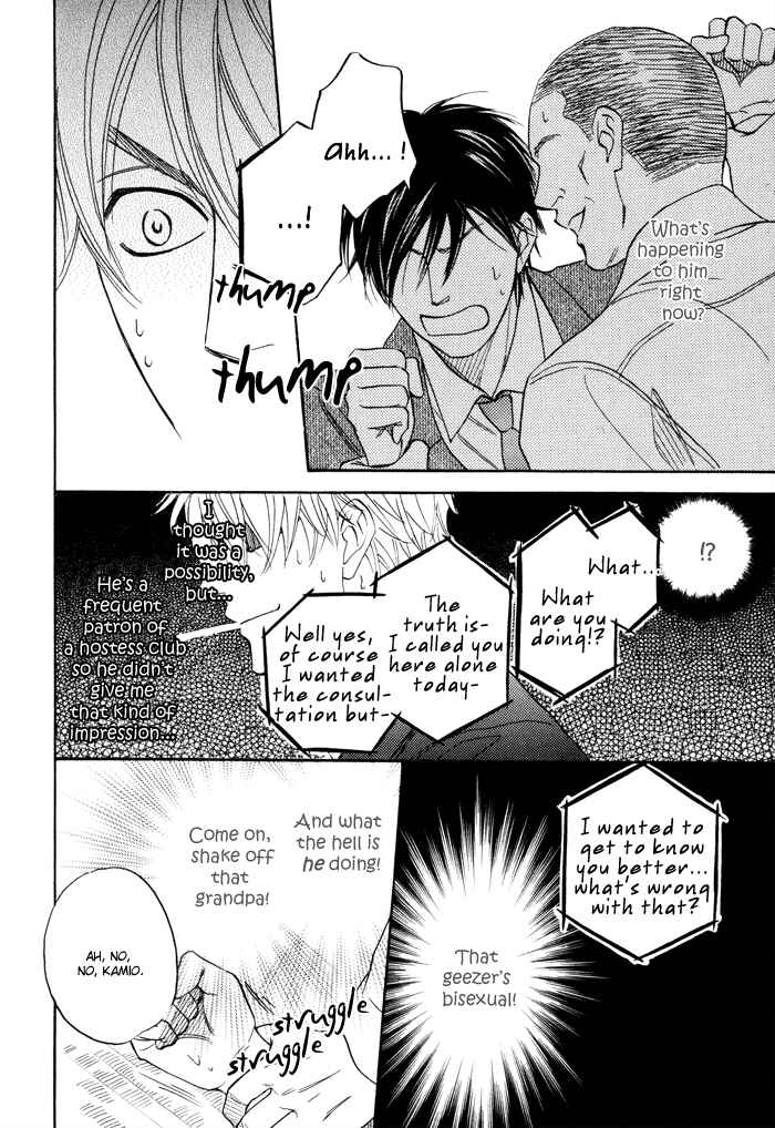 Page 32 Chapter 3 Ameiro Paradox