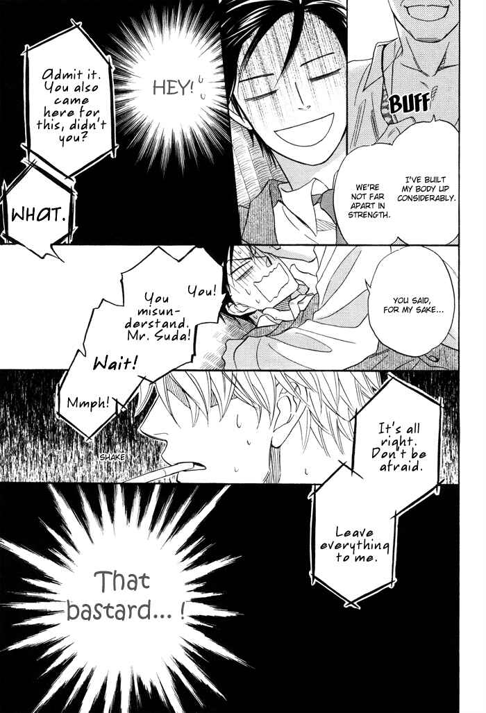 Page 33 Chapter 3 Ameiro Paradox