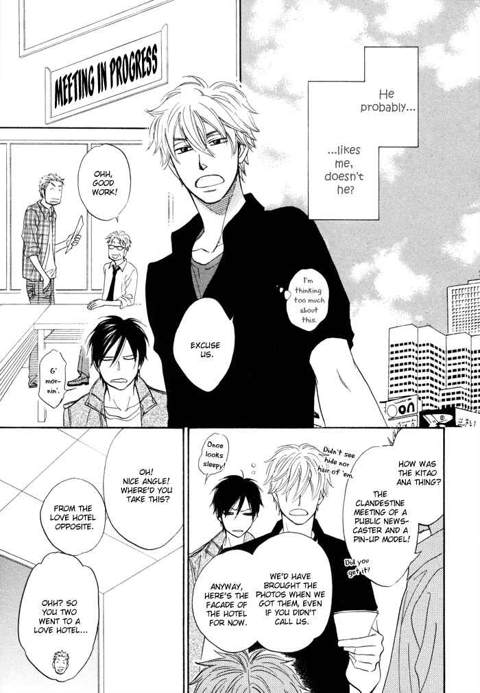 Page 5 Chapter 3 Ameiro Paradox