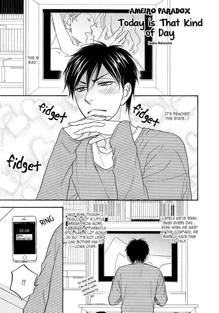 Page 2 Chapter Unknown_2ac2 Ameiro Paradox