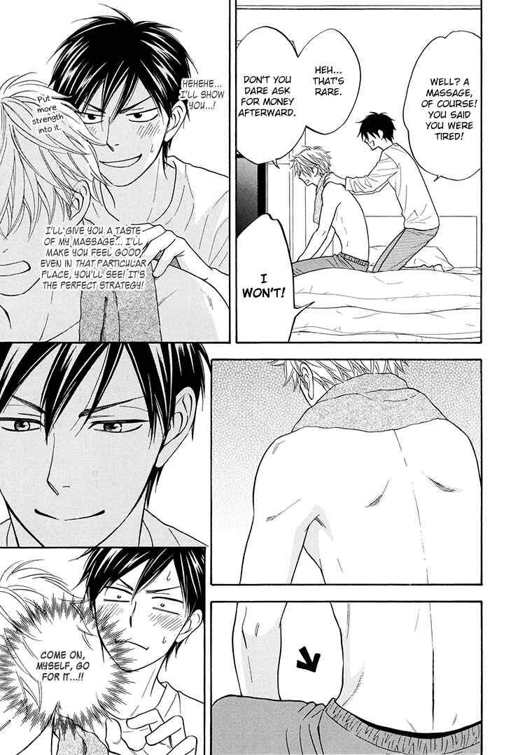 Page 6 Chapter Unknown_2ac2 Ameiro Paradox
