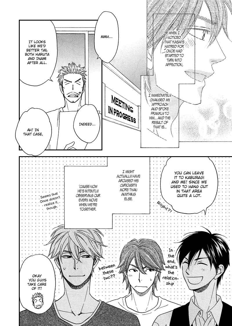 Page 11 Chapter 16 Ameiro Paradox