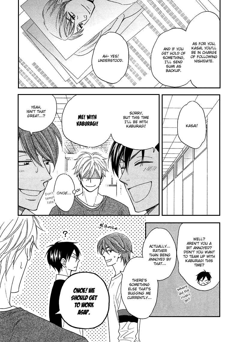 Page 12 Chapter 16 Ameiro Paradox