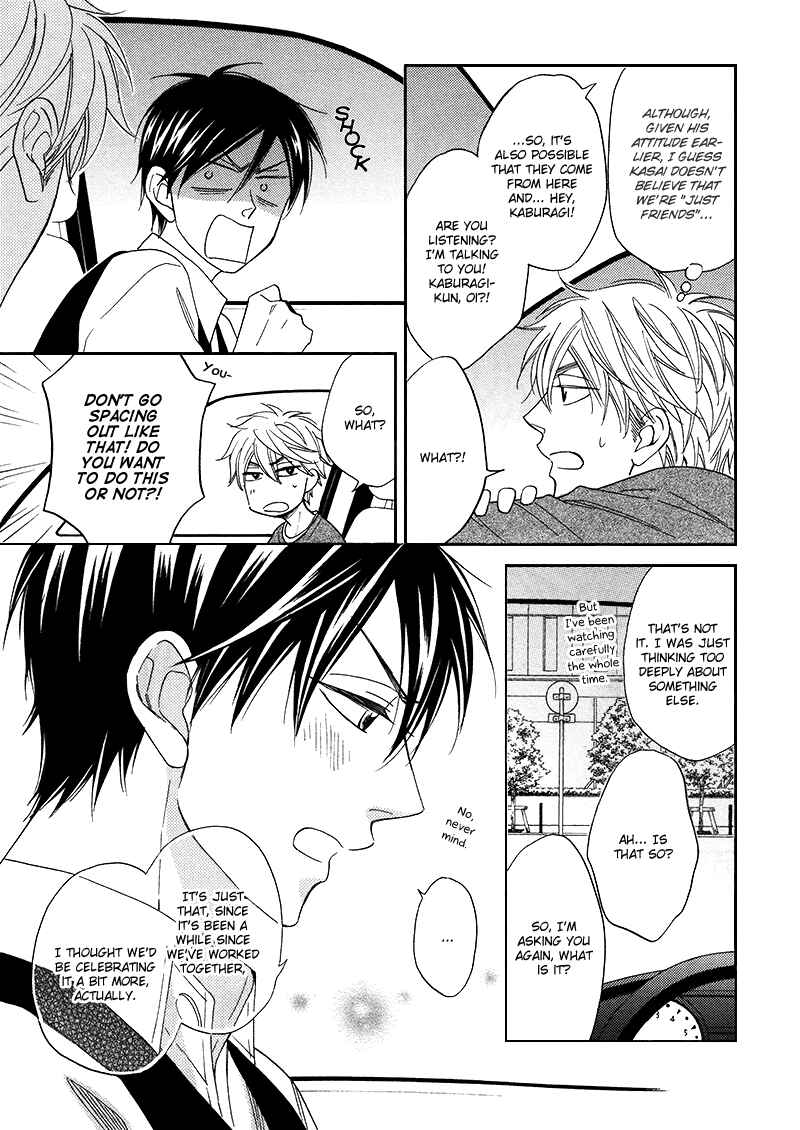 Page 14 Chapter 16 Ameiro Paradox