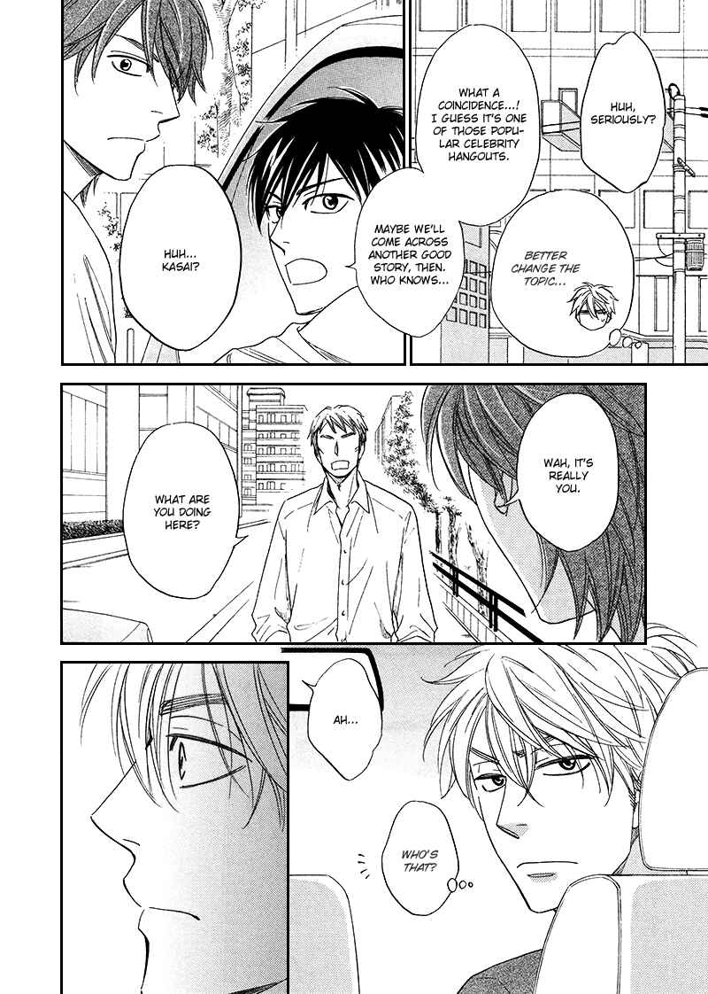 Page 17 Chapter 16 Ameiro Paradox
