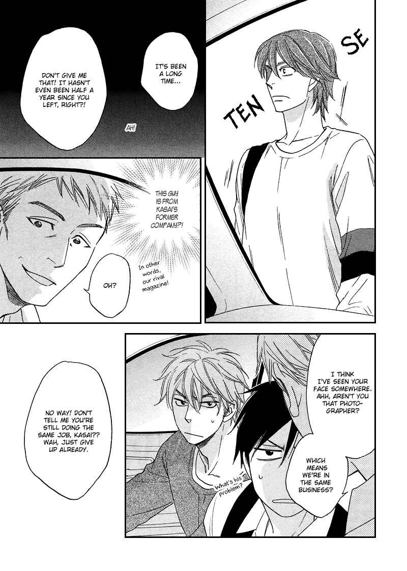 Page 18 Chapter 16 Ameiro Paradox