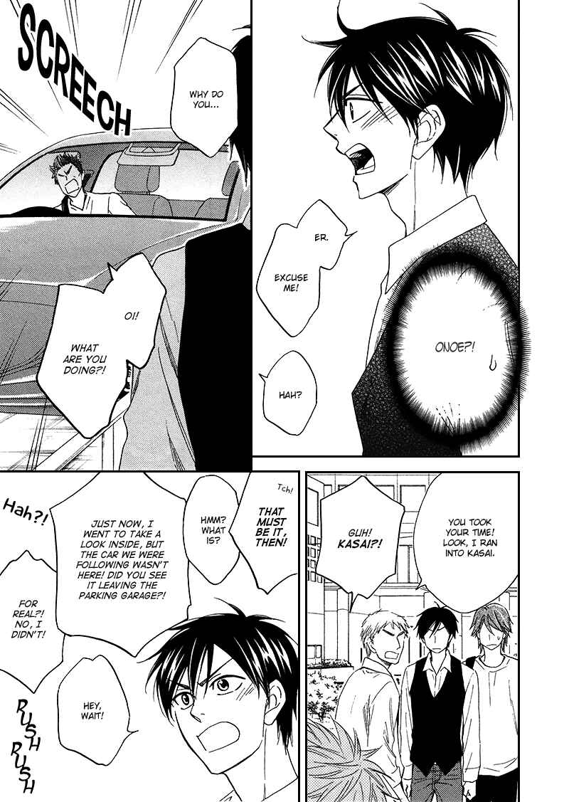 Page 20 Chapter 16 Ameiro Paradox