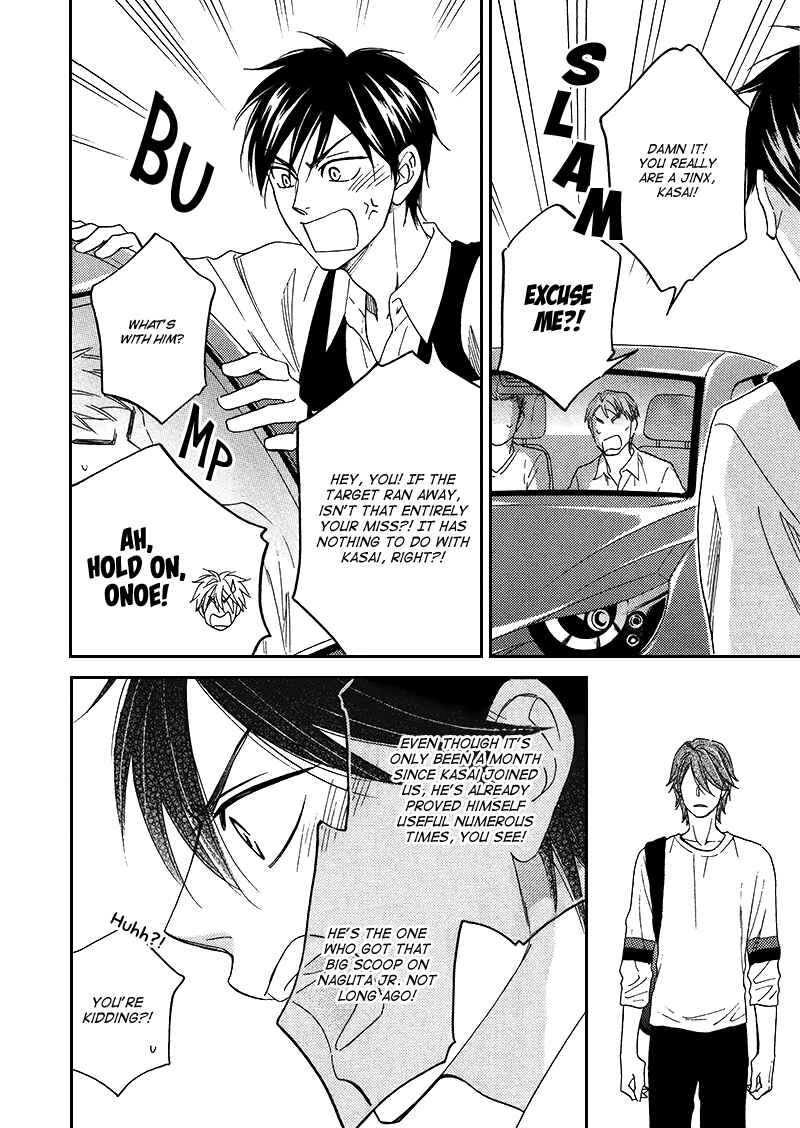 Page 21 Chapter 16 Ameiro Paradox