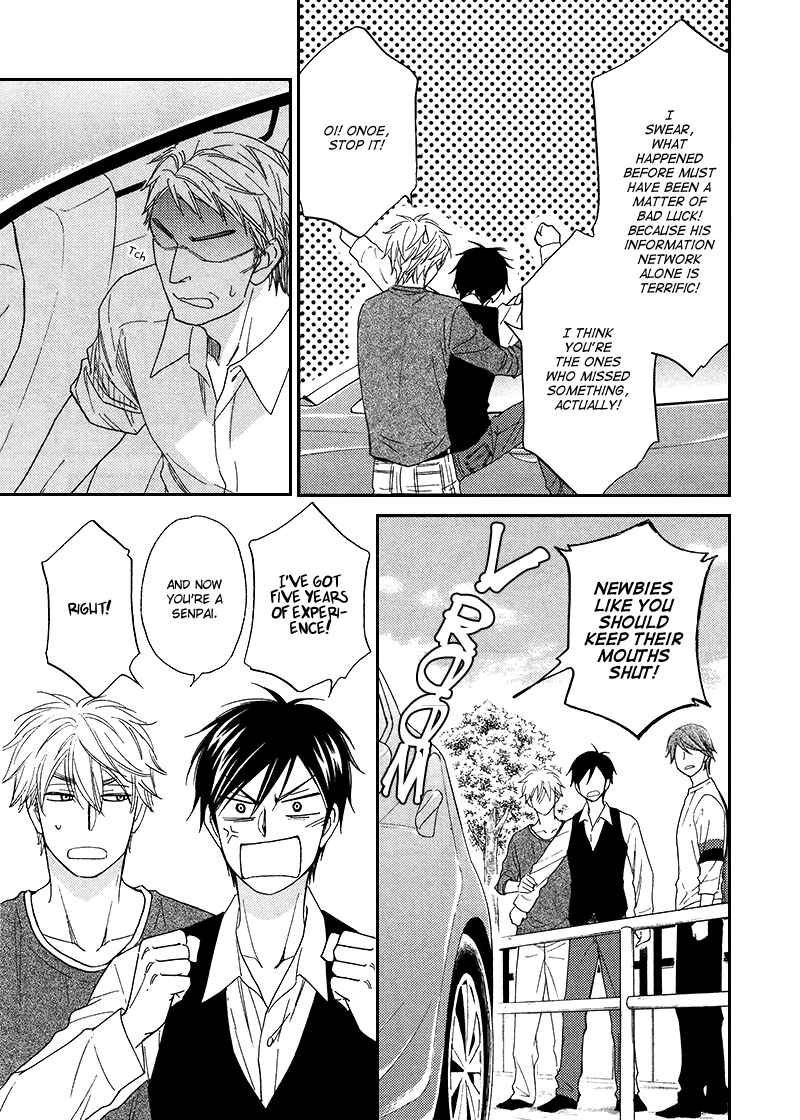 Page 22 Chapter 16 Ameiro Paradox