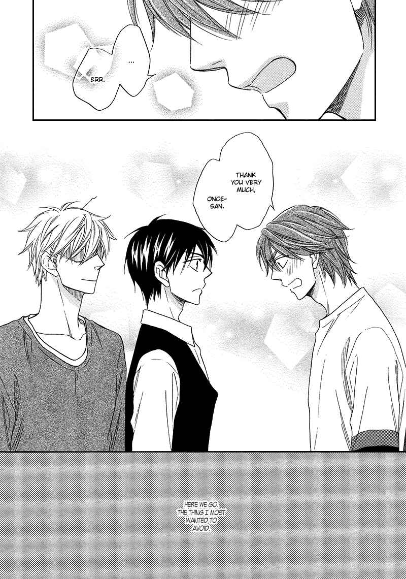 Page 24 Chapter 16 Ameiro Paradox