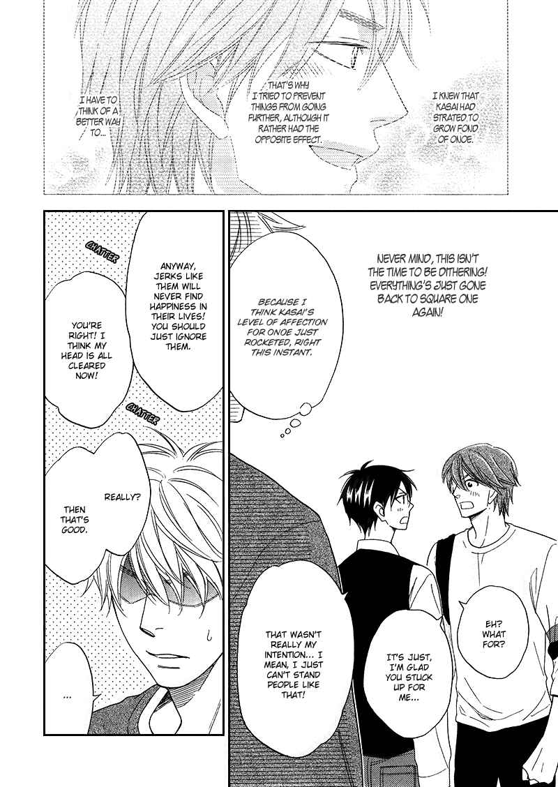 Page 25 Chapter 16 Ameiro Paradox