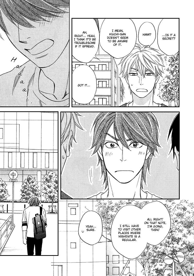 Page 28 Chapter 16 Ameiro Paradox