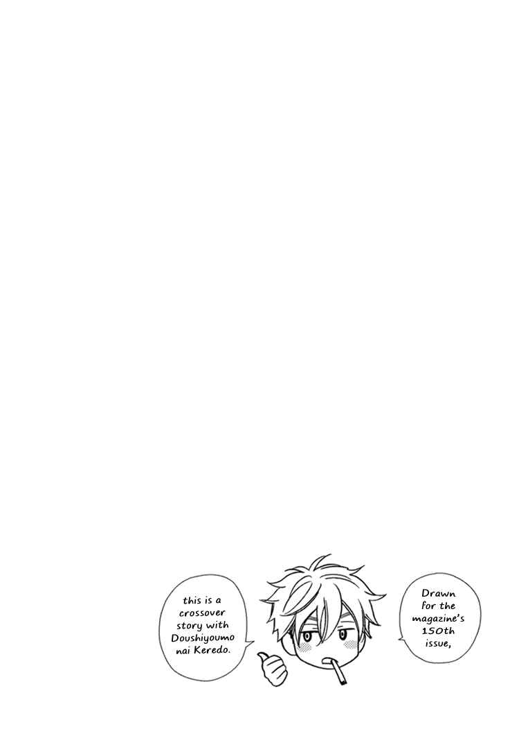Page 2 Chapter 15.6 Ameiro Paradox