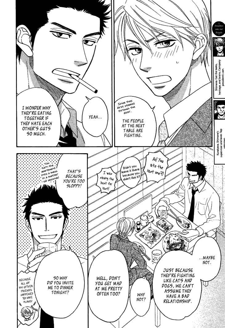 Page 4 Chapter 15.6 Ameiro Paradox